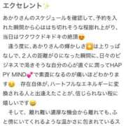 ヒメ日記 2025/08/07 20:18 投稿 上原 あかり HANA-okinawa-