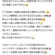 ヒメ日記 2025/10/15 09:27 投稿 上原 あかり HANA-okinawa-