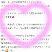 ヒメ日記 2025/10/28 18:27 投稿 上原 あかり HANA-okinawa-
