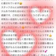 ヒメ日記 2025/10/28 19:39 投稿 上原 あかり HANA-okinawa-