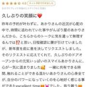 ヒメ日記 2026/03/06 14:48 投稿 上原 あかり HANA-okinawa-