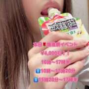 ヒメ日記 2026/05/08 10:23 投稿 真冬（まふゆ） 人妻城 横浜本店