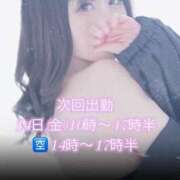 ヒメ日記 2026/08/12 23:06 投稿 真冬（まふゆ） 人妻城 横浜本店