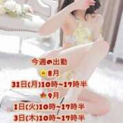 ヒメ日記 2026/08/30 20:20 投稿 真冬（まふゆ） 人妻城 横浜本店
