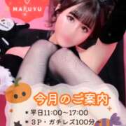 ヒメ日記 2026/10/02 20:06 投稿 真冬（まふゆ） 人妻城 横浜本店