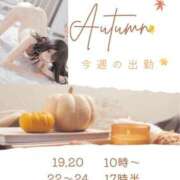 真冬（まふゆ） 🪵⸒⸒今週の出勤ᝰ✍🏻🔖.· 人妻城 横浜本店