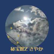 ヒメ日記 2023/09/30 11:34 投稿 さやか 熟女デリヘル秘宝館Z