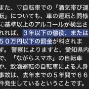 ヒメ日記 2024/11/01 12:23 投稿 さやか 熟女デリヘル秘宝館Z