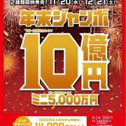 ヒメ日記 2024/12/07 17:31 投稿 さやか 熟女デリヘル秘宝館Z