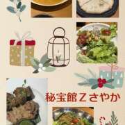 ヒメ日記 2024/12/15 19:57 投稿 さやか 熟女デリヘル秘宝館Z