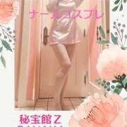 ヒメ日記 2025/01/11 21:37 投稿 さやか 熟女デリヘル秘宝館Z