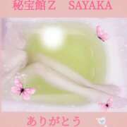 ヒメ日記 2025/02/03 22:07 投稿 さやか 熟女デリヘル秘宝館Z