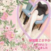 ヒメ日記 2025/02/12 20:28 投稿 さやか 熟女デリヘル秘宝館Z