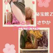 ヒメ日記 2025/02/28 18:40 投稿 さやか 熟女デリヘル秘宝館Z