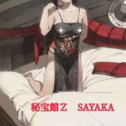 ヒメ日記 2025/03/03 22:38 投稿 さやか 熟女デリヘル秘宝館Z