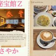 ヒメ日記 2025/04/01 18:57 投稿 さやか 熟女デリヘル秘宝館Z