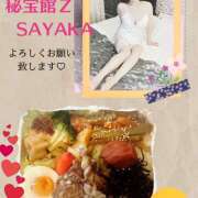 ヒメ日記 2025/04/13 11:21 投稿 さやか 熟女デリヘル秘宝館Z