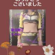 ヒメ日記 2025/04/28 20:04 投稿 さやか 熟女デリヘル秘宝館Z