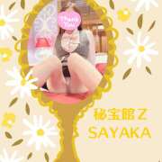 ヒメ日記 2025/05/22 21:13 投稿 さやか 熟女デリヘル秘宝館Z