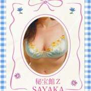 ヒメ日記 2025/06/04 18:29 投稿 さやか 熟女デリヘル秘宝館Z