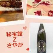 ヒメ日記 2025/06/10 23:00 投稿 さやか 熟女デリヘル秘宝館Z