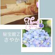 ヒメ日記 2025/06/21 20:28 投稿 さやか 熟女デリヘル秘宝館Z