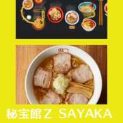 ヒメ日記 2025/07/11 22:23 投稿 さやか 熟女デリヘル秘宝館Z