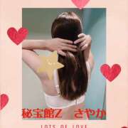 ヒメ日記 2025/07/14 20:59 投稿 さやか 熟女デリヘル秘宝館Z