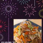 ヒメ日記 2025/08/02 19:30 投稿 さやか 熟女デリヘル秘宝館Z