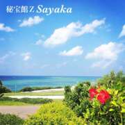 ヒメ日記 2025/08/04 19:49 投稿 さやか 熟女デリヘル秘宝館Z