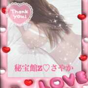 ヒメ日記 2025/08/05 18:25 投稿 さやか 熟女デリヘル秘宝館Z