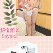 ヒメ日記 2025/08/16 10:26 投稿 さやか 熟女デリヘル秘宝館Z