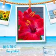 ヒメ日記 2025/08/21 19:41 投稿 さやか 熟女デリヘル秘宝館Z