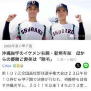 ヒメ日記 2025/08/23 13:38 投稿 さやか 熟女デリヘル秘宝館Z