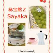 ヒメ日記 2025/09/15 15:23 投稿 さやか 熟女デリヘル秘宝館Z