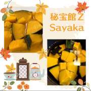 ヒメ日記 2025/10/01 18:02 投稿 さやか 熟女デリヘル秘宝館Z