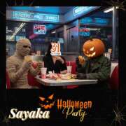 ヒメ日記 2025/10/31 09:28 投稿 さやか 熟女デリヘル秘宝館Z