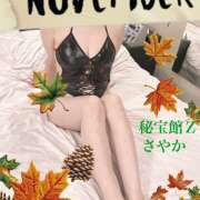 ヒメ日記 2025/11/01 18:36 投稿 さやか 熟女デリヘル秘宝館Z