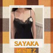 ヒメ日記 2025/11/06 21:30 投稿 さやか 熟女デリヘル秘宝館Z