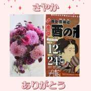 ヒメ日記 2025/11/12 07:58 投稿 さやか 熟女デリヘル秘宝館Z