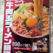 ヒメ日記 2025/11/30 14:00 投稿 さやか 熟女デリヘル秘宝館Z