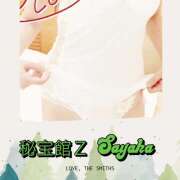 ヒメ日記 2025/12/03 19:45 投稿 さやか 熟女デリヘル秘宝館Z