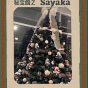 ヒメ日記 2025/12/05 21:27 投稿 さやか 熟女デリヘル秘宝館Z