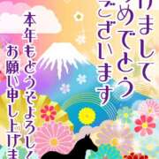 ヒメ日記 2026/01/01 12:15 投稿 さやか 熟女デリヘル秘宝館Z