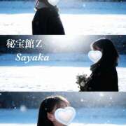 ヒメ日記 2026/01/25 19:23 投稿 さやか 熟女デリヘル秘宝館Z