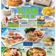 ヒメ日記 2026/04/22 18:10 投稿 さやか 熟女デリヘル秘宝館Z