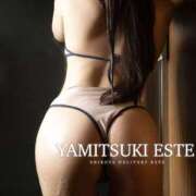 三上あすか ❄️しゅっきん❄️ やみつきエステ 渋谷店