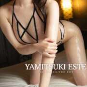 三上あすか ⚠️残り1枠⚠️ やみつきエステ 渋谷店