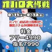 ヒメ日記 2023/08/12 05:56 投稿 美音 パイセン