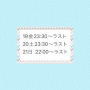 ヒメ日記 2024/01/18 21:17 投稿 美音 パイセン